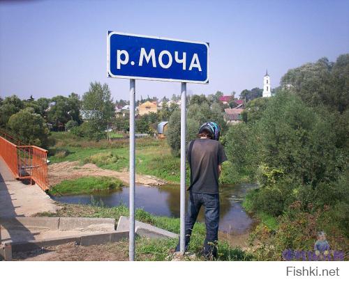 Забавные названия городов