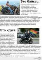 Шлем "Хищник" своими руками