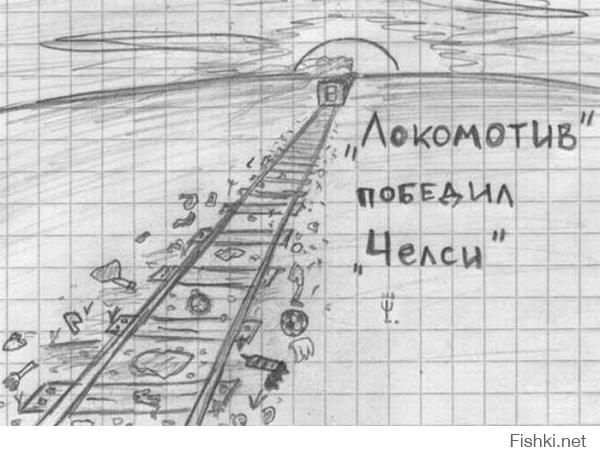 В буквальном смысле