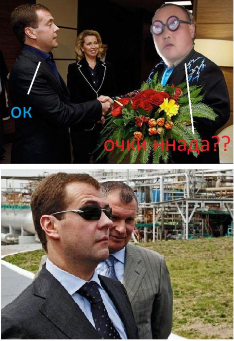 Дмитрий Медведев в дорогих и стильных очках