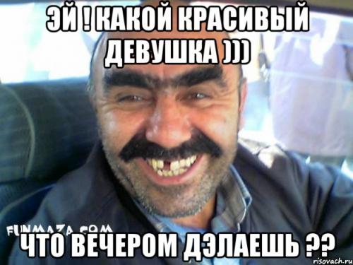 ДАВАЙТЕ ПОЗНАКОМИМСЯ!!!