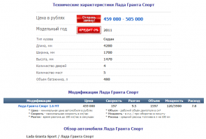 ****алово