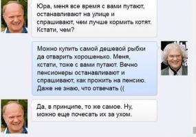 Смешные комментарии из социальных сетей 18.09.14