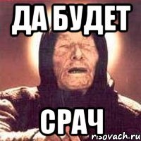 Сказ об Иване Топоре