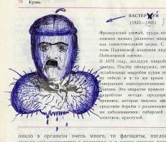 Рисунки на полях: ученики vs. учитель