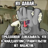 Незаконная передача Крыма Украине