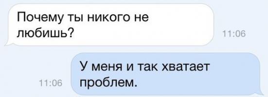 Прикольные СМС-переписки