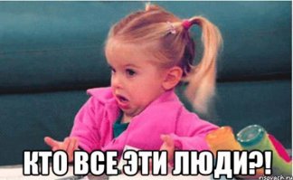 Звезды и звездульки после BRIT Awards Afterparty