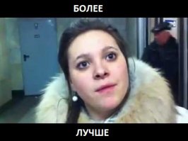 Какие изменения ждут россиян с 1 января 2015 года