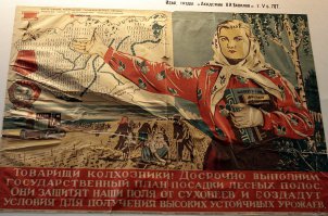 Мужик явно "Сталинский план преобразования природы" читал. Плюсую...