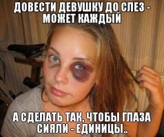 Принцессе прилетело (+18)