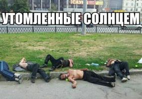 Вечером на лавочке у нас...