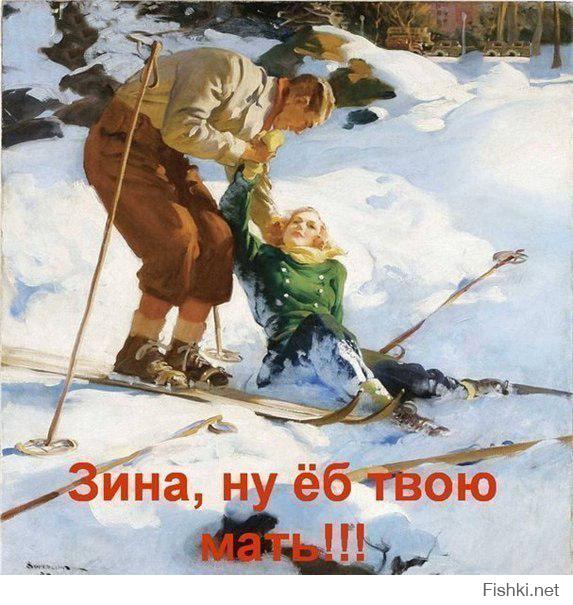 Мотивирующие плакаты в СССР