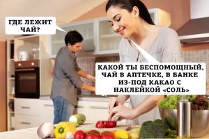 Молниеносная уборка до прихода девушки, за 5 минут