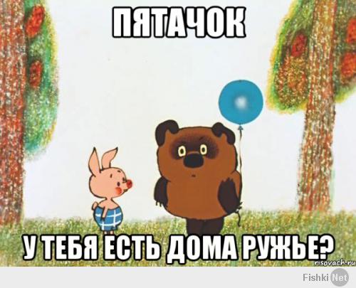 никому не напомнило?