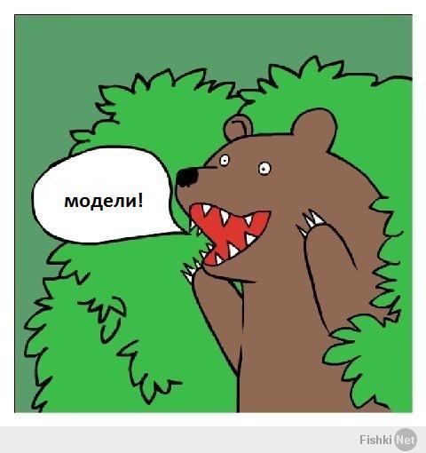  Мисс Россия 2014 года