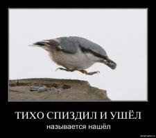 Бесшумное ограбление
