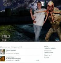 Шахта пусковой установки баллистической ракеты