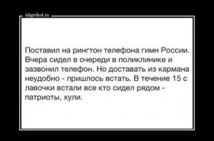 Фишкина солянка за 26.09.2014