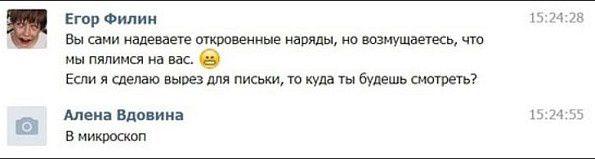 Смешные комментарии из социальных стей 26.09.14