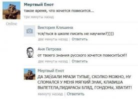 Смешные комментарии из социальных сетей 11.06.15