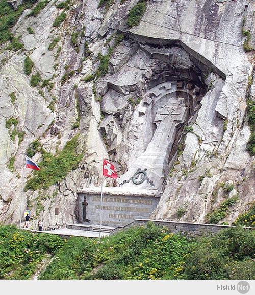 Будете в швейцарских альпах, обязательно зайдите к памятнику суворова, дорога к памятнику и маленькая территория вокруг него , являются частью Российской Федерации.