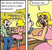 Преподаватель старших классов