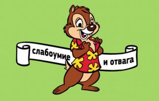 Деревенский байкер