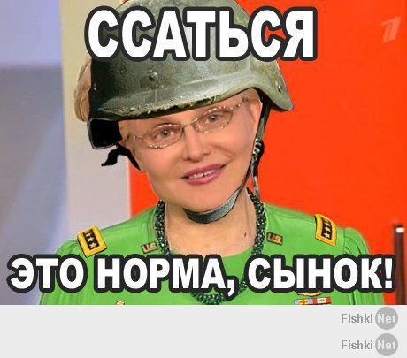 Четыре варианта будущего Крыма