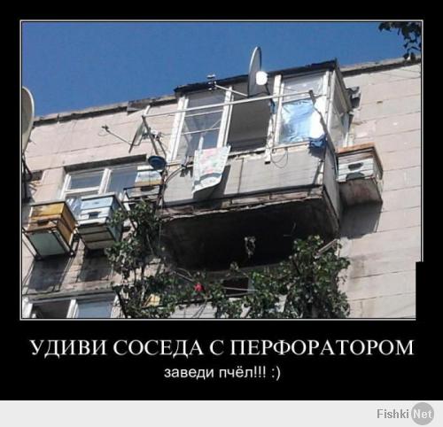 Оригинальная идея для оформления балкона  