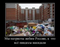 Демотиваторы 