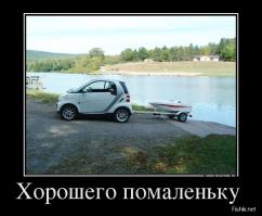 Демотиваторы 