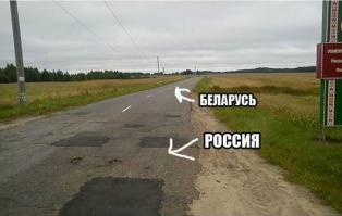 Стык дорог на границе Бельгии и Германии