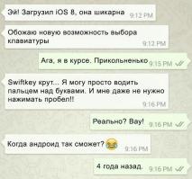 Apple обжигает