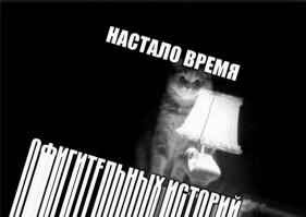 Ну, что не кипит ещё?