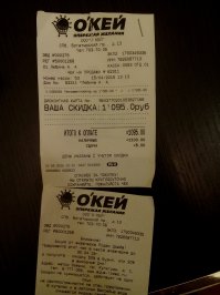 Пример из моей жизни. В начале магазина стоит термопот по цене 2990 под ним ценник с акцией 1990. Идем дальше. Стоят три таких же термопота только по очень приятной цене. Возвращаюсь в начало магазина, чтоб удостовериться, что товар один и тот же. Так и есть. Термопоты в разных углах магазина одни и те же, а вот ценники нет. Фотографирую и иду с ним на кассу. Начинают пробивать, цена соответственно 1990, меня это конечно не устраивает. Беру кассира за руку и веду к ценнику, она его тут же снимает и мы идем к кассе. Не было даже препирательств, нашли подходяший товар и пробили мне его, а на чеке с обратной стороны написали какой именно я товар взял. Фото прилагаю. Все произошло сегодня. В итоге очень не плохая экономия) К сожалению не сфоткал первого ценника с ценами 2990 и 1990 но на кассе стоимость видно.