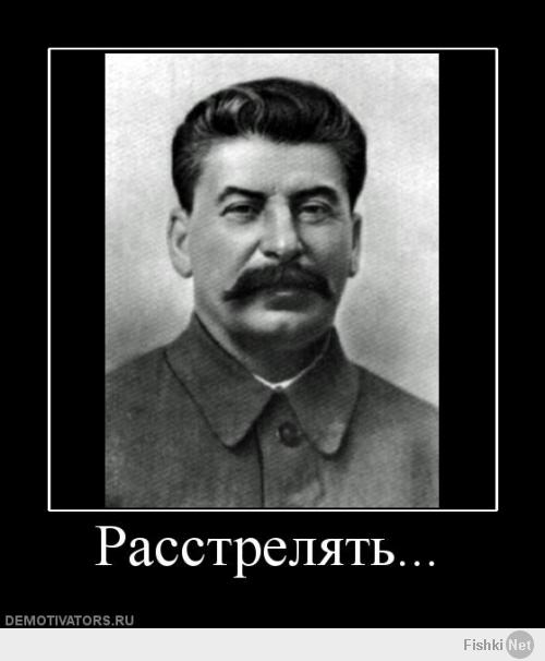 Какие же ублюдки... Слов нет. Готовы за власть и бабки продать историю своих предков. Сталина на них нет!