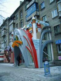 Узнаю родной Луганск:)