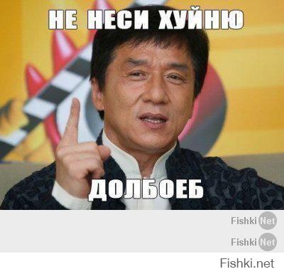 Ты идиот? Какой дефолт? Ты хотя бы знаешь, что это такое, курва?
И какое отношение ко мне имеет рубль, а? Ты хоть знаешь, откуда я родом?