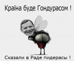Как Ляшко гей проверку проходил