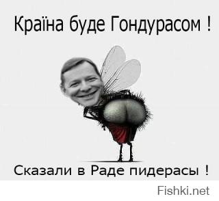 Как Ляшко гей проверку проходил