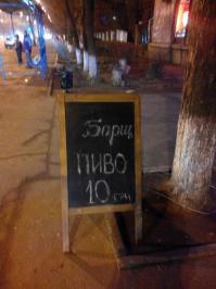 25 гениальных объявлений 2014 года