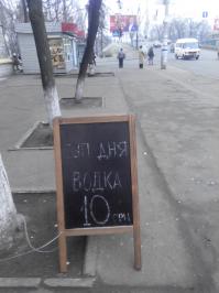 25 гениальных объявлений 2014 года