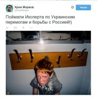 Жалуйся дальше.