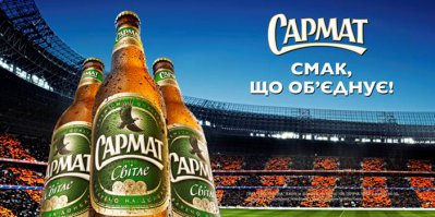 Есть донецкий Сармат:)

От пива к баллистической ракете))