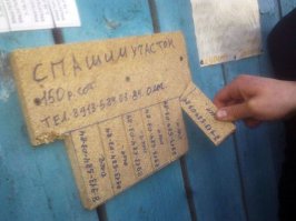 Смешные надписи и объявления