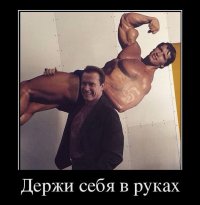 40 малоизвестных фотографий Арнольда Шварценеггера