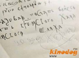 Шокирующая правда о знаках и символах 