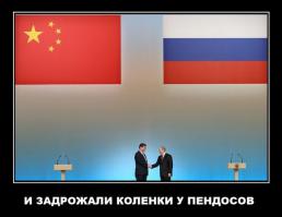 Солянка для Майдана. Часть 17