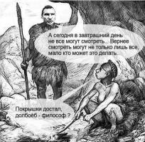 Солянка для Майдана. Часть 32